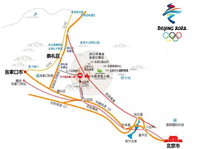 冬奥会申办城市地点,冬奥会申办城市地点在哪