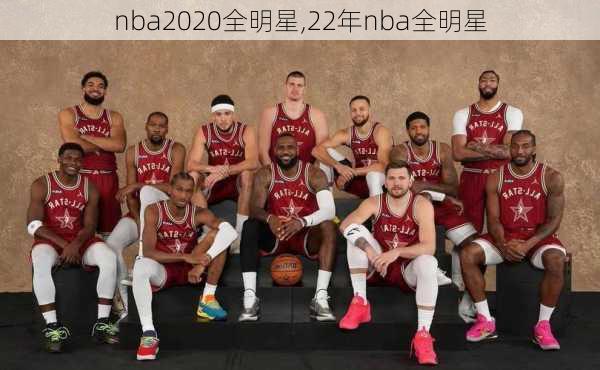 nba2020全明星,22年nba全明星