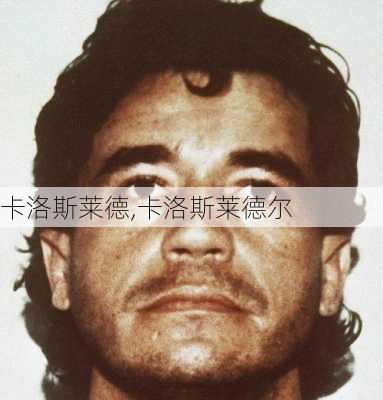 卡洛斯莱德,卡洛斯莱德尔