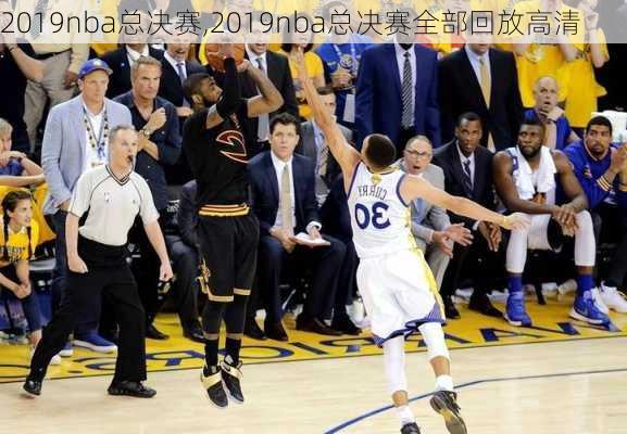 2019nba总决赛,2019nba总决赛全部回放高清