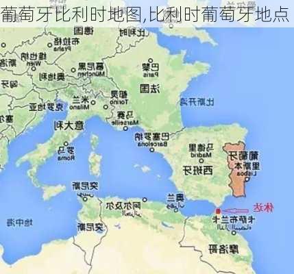 葡萄牙比利时地图,比利时葡萄牙地点