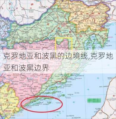 克罗地亚和波黑的边境线,克罗地亚和波黑边界