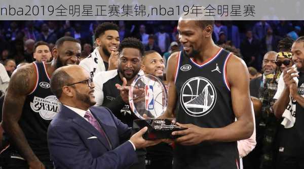 nba2019全明星正赛集锦,nba19年全明星赛