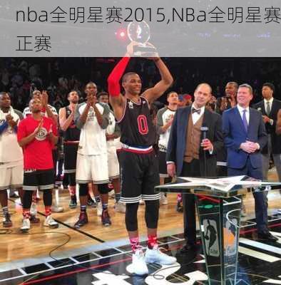 nba全明星赛2015,NBa全明星赛正赛