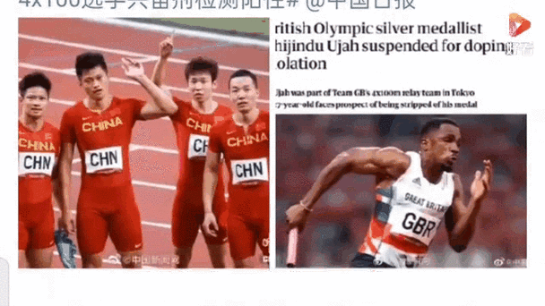 苏炳添有望获得奥运奖牌,苏炳添有望获得奥运奖牌吗