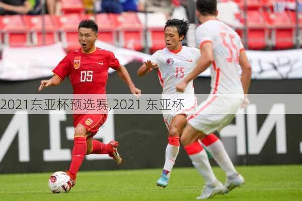 2021东亚杯预选赛,2021 东亚杯