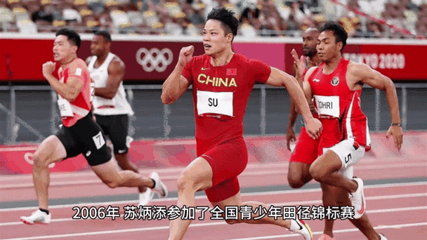 奥运百米决赛,奥运百米决赛中国第一人