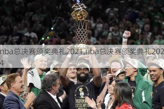nba总决赛颁奖典礼2021,nba总决赛颁奖典礼2024