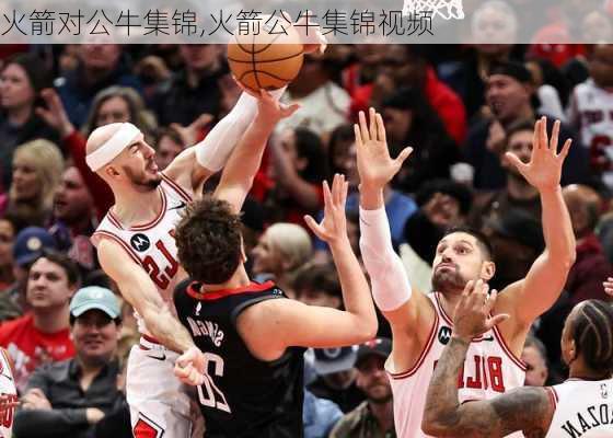 火箭对公牛集锦,火箭公牛集锦视频