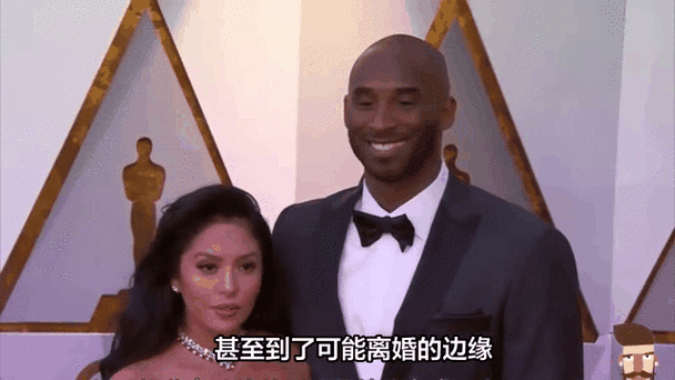 科比离婚危机,科比离婚危机了吗
