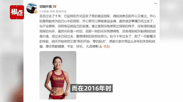 伦敦奥运会20公里竞走冠军,伦敦奥运会20公里竞走冠军被取消