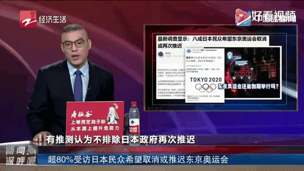 东京奥运会很可能取消,东京奥运会很可能取消吗