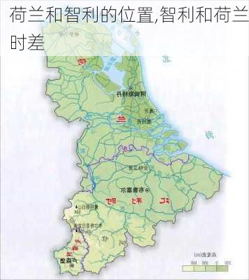 荷兰和智利的位置,智利和荷兰时差