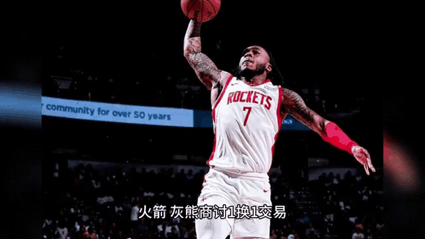 火箭战胜灰熊,火箭战胜灰熊泰特接受采访