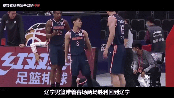 总决赛辽宁vs浙江第一场全场回放,